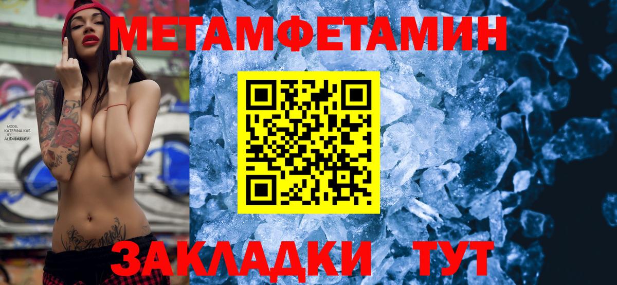 Амфетамин Premium Черняховск