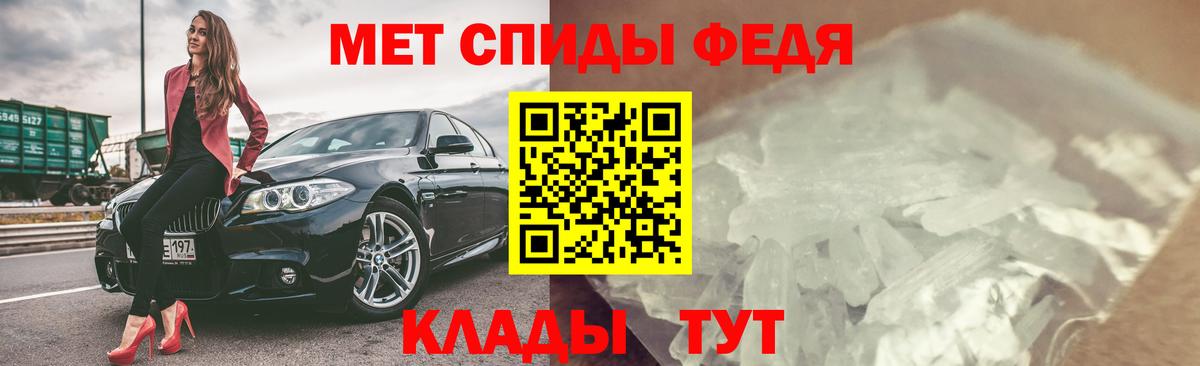 Черняховск  АМФЕТАМИН Розовый    онион  Вход с VPN 