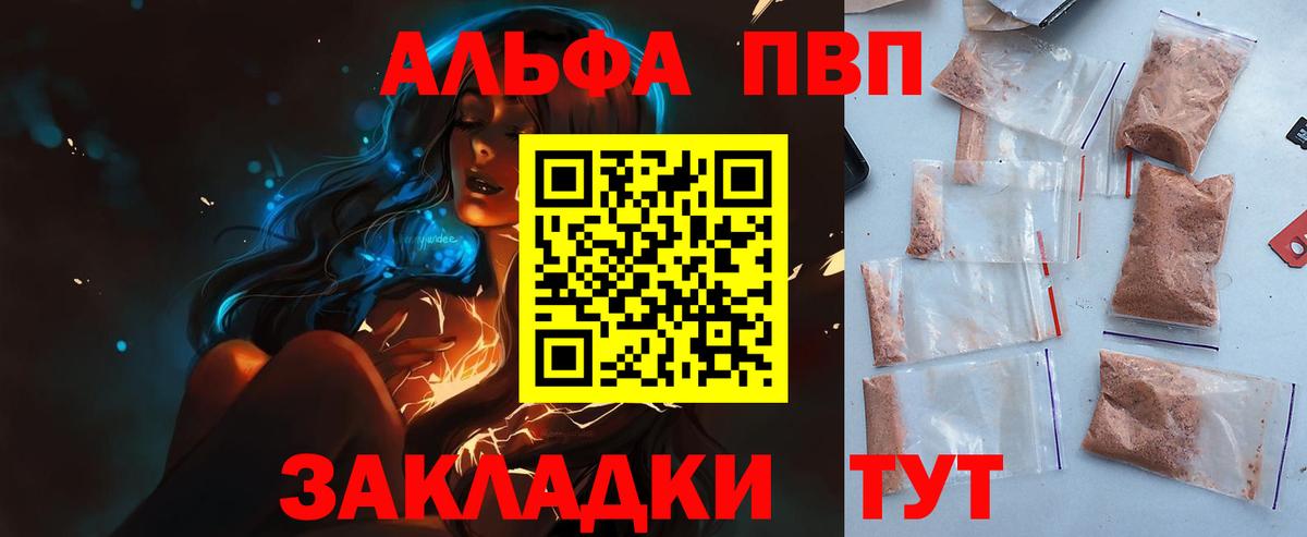 A PVP СК КРИС Черняховск