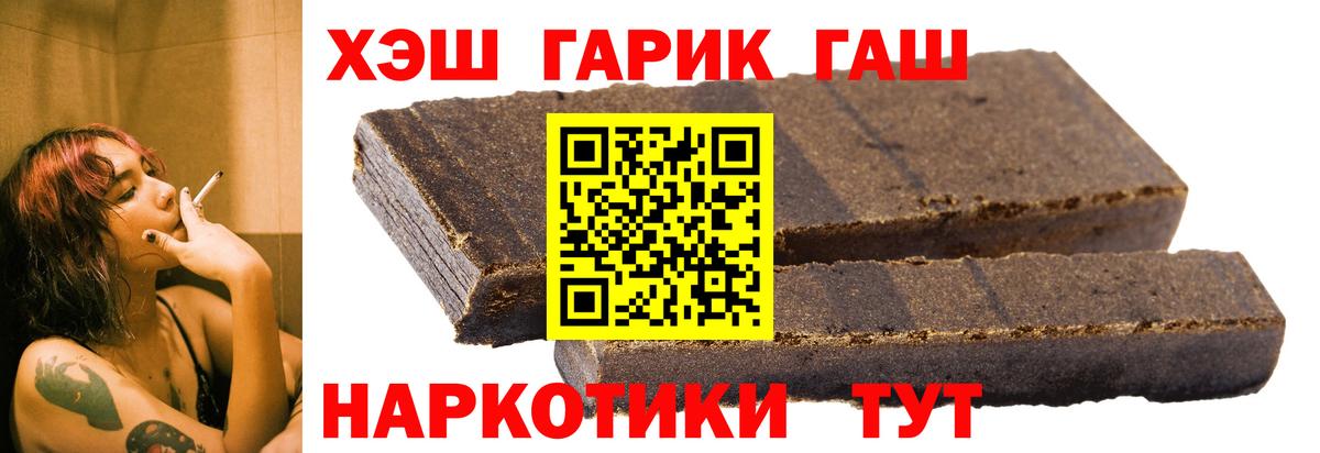 Гашиш AMNESIA HAZE  ГАШИШ  Черняховск  Вход с VPN 