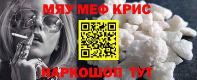стафф Мариинск