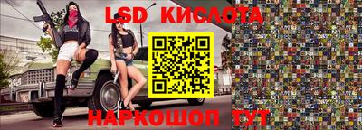 ALPHA PVP Лесосибирск