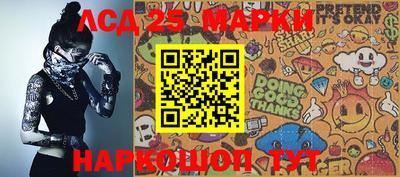 ALPHA PVP Лесосибирск
