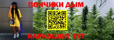 дистиллят марихуана Ливны