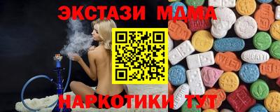 дистиллят марихуана Ливны