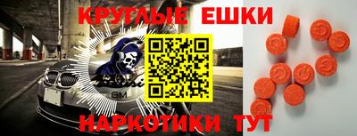 мефедрон мука Ликино-Дулёво