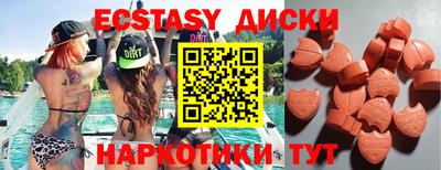 ALPHA PVP Лесосибирск