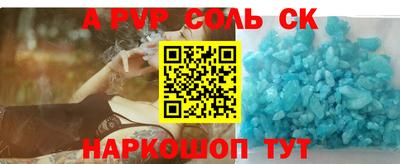 сатива Малгобек