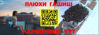 ALPHA PVP Лесосибирск