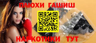 ALPHA PVP Лесосибирск