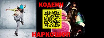 ALPHA PVP Лесосибирск