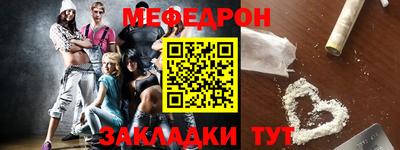 ALPHA PVP Лесосибирск