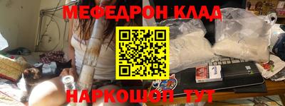 мефедрон мука Ликино-Дулёво