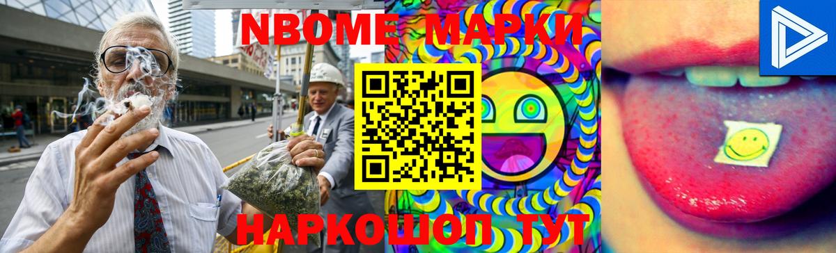 LSD-25 экстази кислота Черняховск