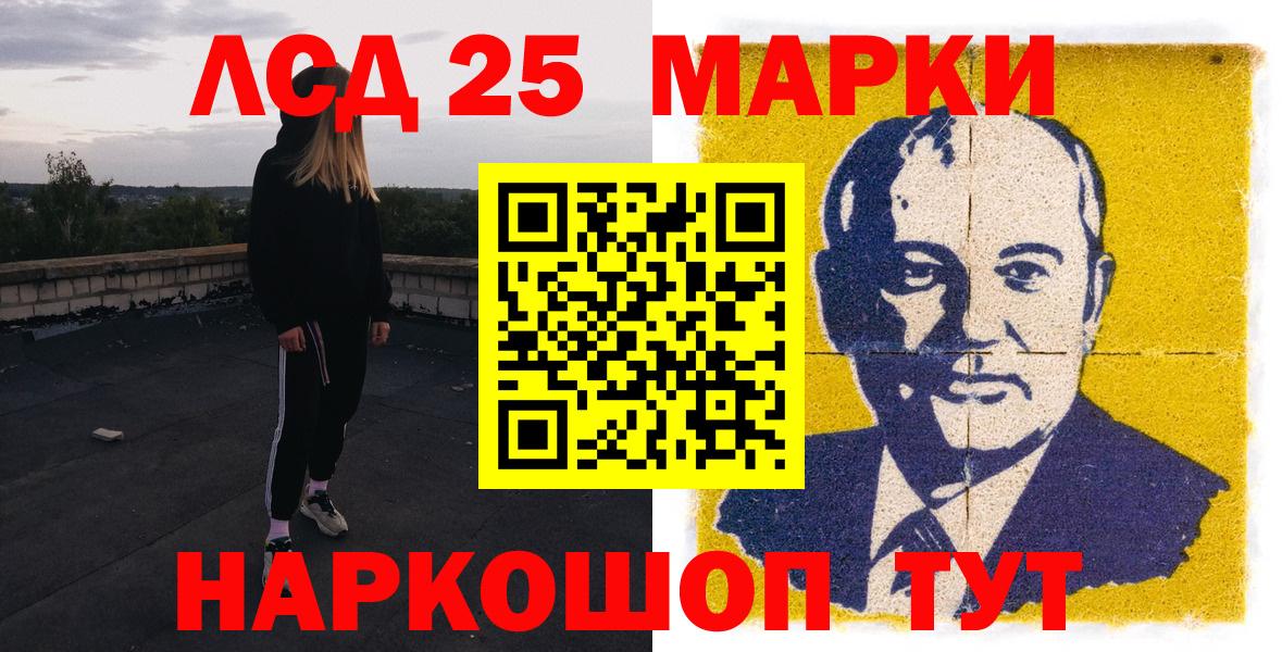 Марки N-bome 1500мкг  Вход с VPN  Марки N-bome  Черняховск  Марки N-bome 1500мкг 
