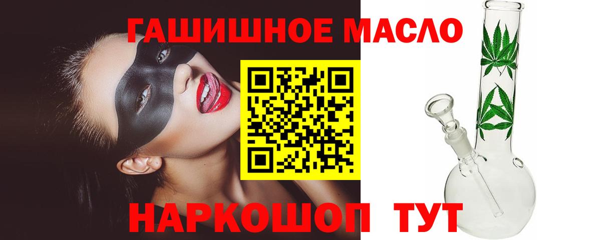 ТГК концентрат  ТГК Wax  Вход с VPN  цены   Черняховск 
